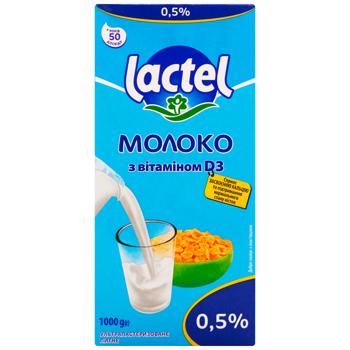 Lactel UHT Milk with Vitamin D3 0.5% 950g - buy, prices for - photo 2