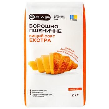Viliya Extra Wheat Flour 2kg
