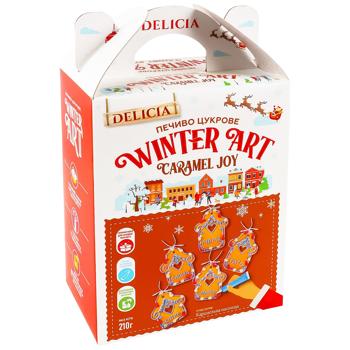 Delicia Caramel Delight Sugar Cookies with Toffee Flavor 210g