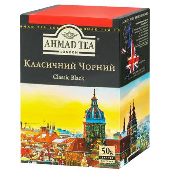 Чай черный Ahmad Classic 50г - купить, цены на КОСМОС - фото 1