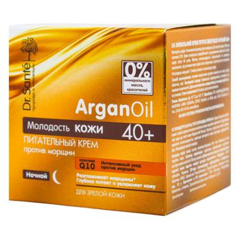 Dr.Sante ArganOil Nourishing Anti-wrinkle Cream 40+ 50ml - buy, prices for MegaMarket - photo 1