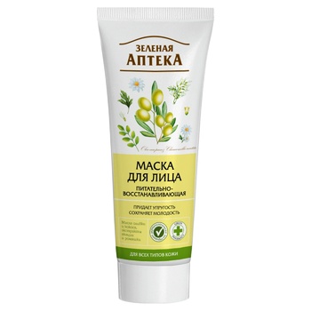 Zelena Apteka Mask For Face Recovery And Nutrition 75ml - buy, prices for Auchan - photo 1