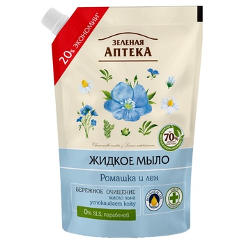 Zelena Apteka Chamomile and Flax Liquid Soap 460ml - buy, prices for Auchan - photo 4