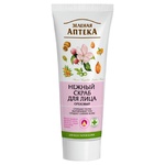 Zelena Apteka Scrub For Face With Nut 75ml