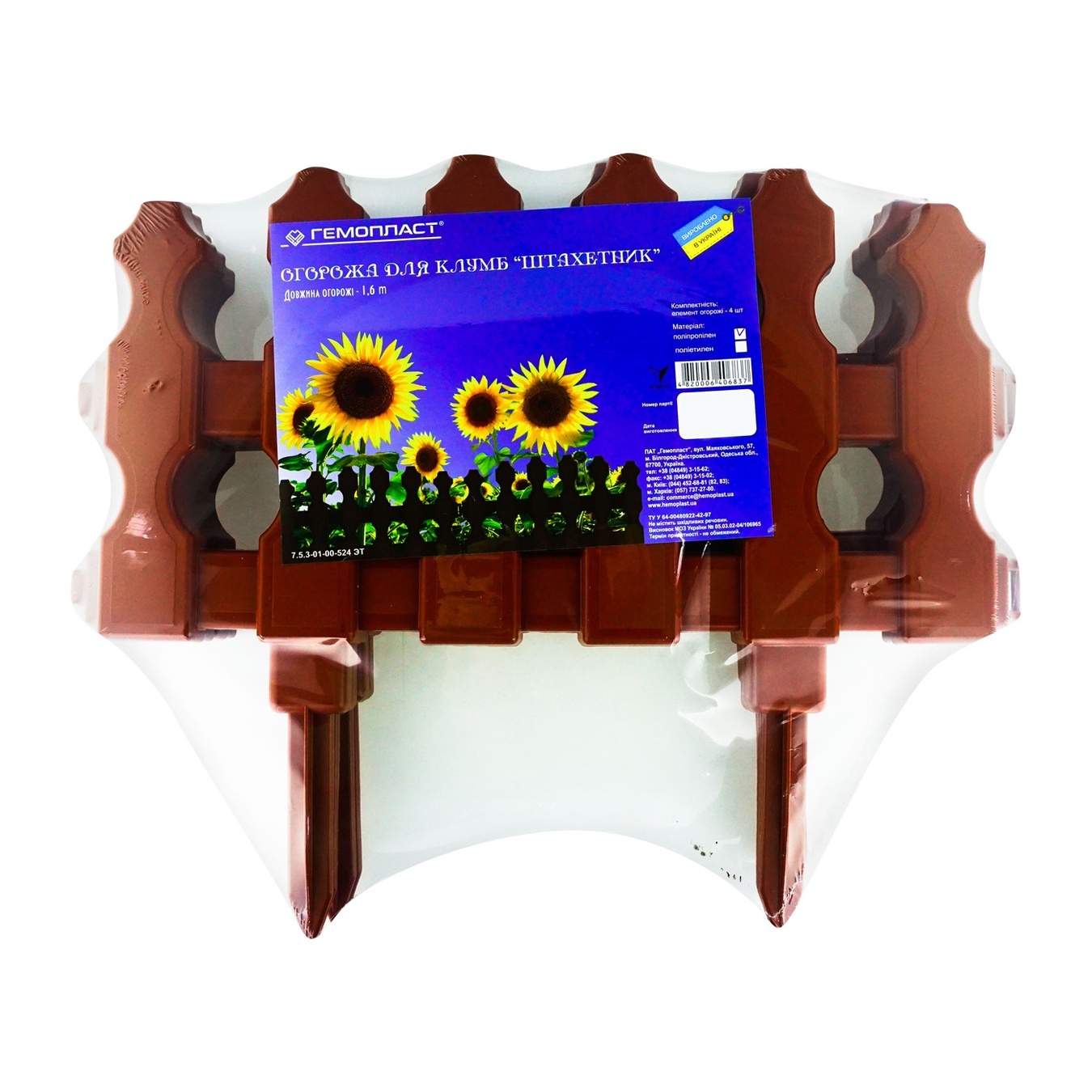 

Огорожа для клумб Штахетник 1,6м