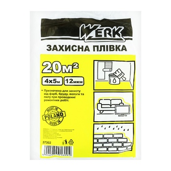 Плівка захисна Werk 4х5м 12мкм - купити, ціни на - фото 1