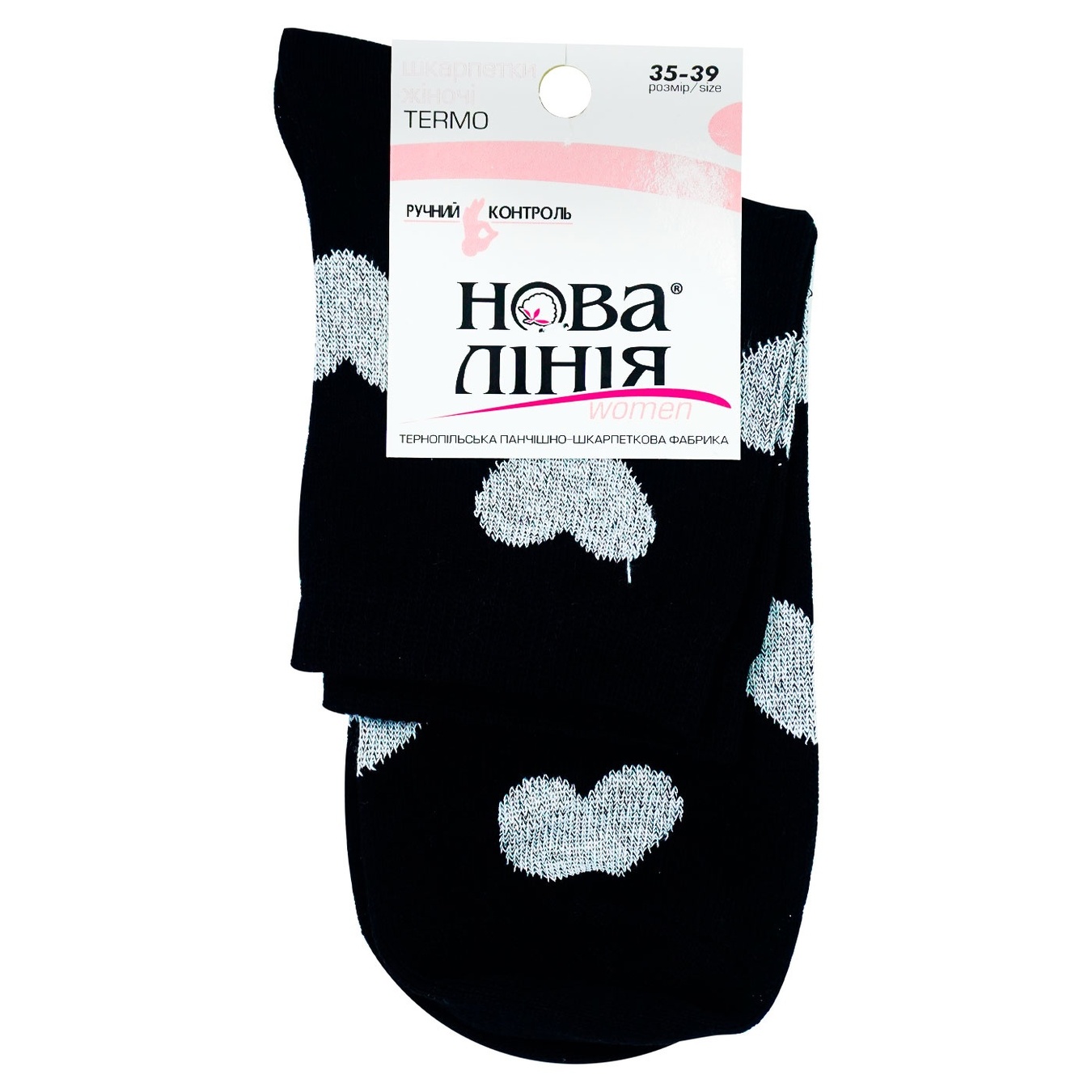 

Носки Новая Линия женские черные размер 35-39