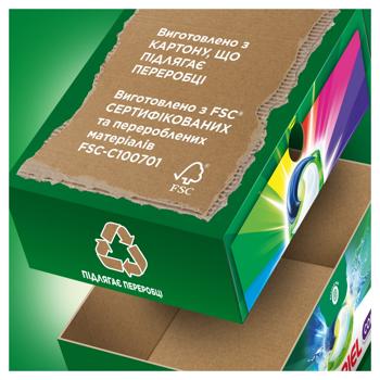 Капсули для прання Ariel Pods All-in-1 Color 13шт - купити, ціни на Таврія В - фото 7