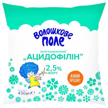 Voloshkove Pole Atsydofylyn Sour Milk Drink 2.5% 450g - buy, prices for Vostorg - photo 1