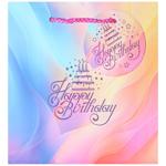 Пакет подарунковий Art studio of Happines GB-24017 16х16х7см