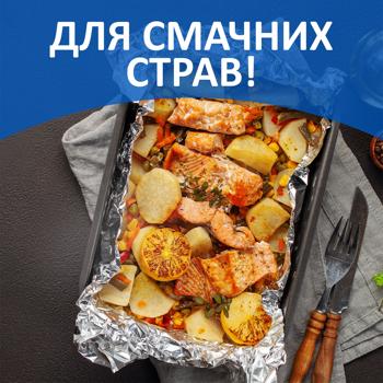 Фольга алюминиевая Фрекен Бок Стандарт 10м - купить, цены на Идеал - фото 3