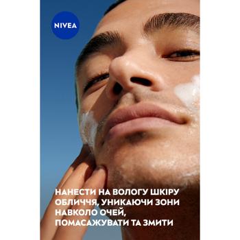 Nivea Derma Skin Clear Facial Gel 150ml - buy, prices for MegaMarket - photo 7