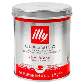 Illy Normal Ground Coffee 125g
