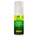 Лосьйон Bio Repellent від комарів 100мл