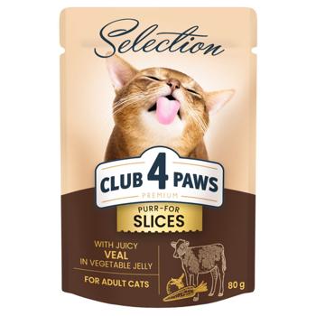 Корм влажный Club 4 Paws Premium Selection с телятиной и овощами для взрослых кошек 80г