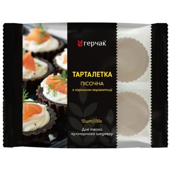 Тарталетка ГЕРЧАК пісочна з чорнилом каракатиці 130 г - купить, цены на Эпицентр FOOD - фото 1