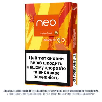 Neo Demi Watermelon Mix Tobacco Stiks 20pcs - buy, prices for NOVUS - photo 1