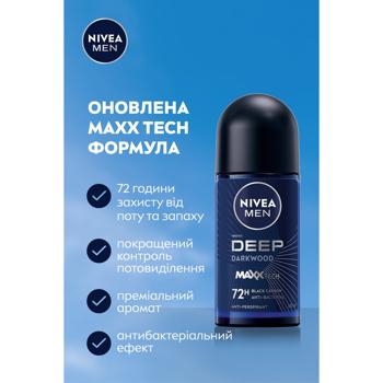 Nivea Men Deep Darkwood Roll-On Antiperspirant 50ml - buy, prices for - photo 3