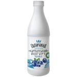 Galychyna Bilberry Yogurt 2.2% 800g