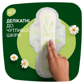 Прокладки гигиенические Naturella Night 28шт - купить, цены на - фото 23