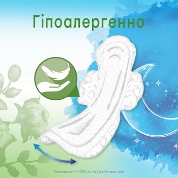 Прокладки гігієнічні Kotex Natural Duo Night 12шт - купити, ціни на - фото 7
