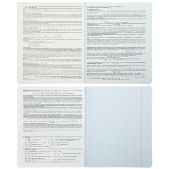 exercise book 48pages Ukraine - buy, prices for - photo 3