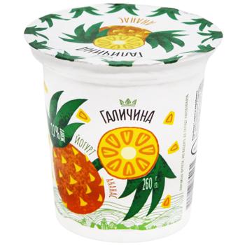 Galychyna Pineapple Yogurt 2.2% 260g - buy, prices for Tavria V - photo 1