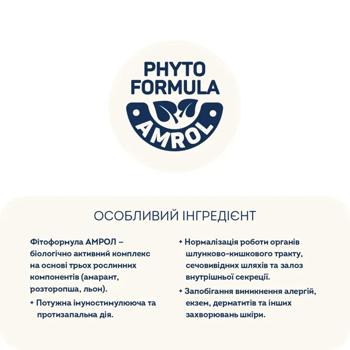 Корм сухой Home Food с уткой и грушей для стерилизованных кошек с пищевой аллергией 1,6кг - купить, цены на MasterZoo - фото 4