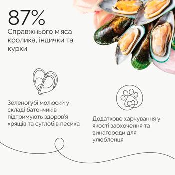 Лакомство для собак Savory Rabbit Bars с кроликом 100г - купить, цены на MasterZoo - фото 4