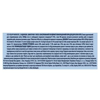 Felix Fantastic Wet Food with Turkey for Cats 85g - buy, prices for COSMOS - photo 3