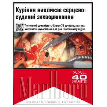 Marlboro Red Cigarettes 40pcs - buy, prices for NOVUS - photo 1