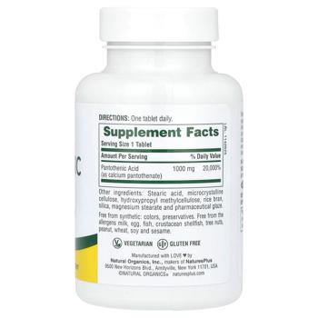 Natures Plus Pantothenic Acid 1000mg 60 tablets - buy, prices for Biotus - photo 2