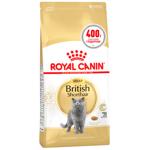 Корм сухий Royal Canin Adult з домашньою птицею для котів породи британська короткошерста 1,6кг+400г