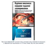 Цигарки Parliament Soho NYC Compact Blue