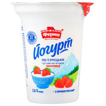 Ferma Turkish Strawberry Yogurt 2.6% 280g - buy, prices for Vostorg - photo 2