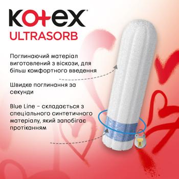 Kotex UltraSorb Normal Tampons 16pcs - buy, prices for COSMOS - photo 4
