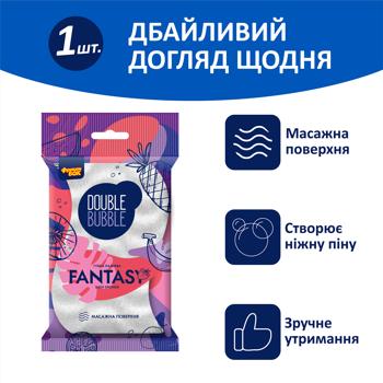 Freken Bok Massage Bath Sponge 155х105х55mm - buy, prices for MegaMarket - photo 2