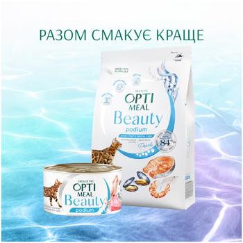 Optimeal Beauty Podium Wet Food with Tuna and Squid for Care of Hair and Teeth in Cats 70g - buy, prices for - photo 7