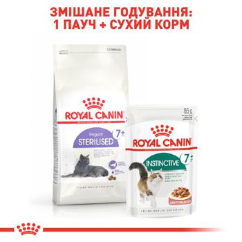 Корм сухой Royal Canin Sterilised 7+ с домашней птицей для стерилизованных кошек 8+2кг - купить, цены на MasterZoo - фото 8