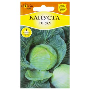 Bahatyy Vrozhay Cabbage Gerda Seeds 1g