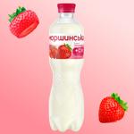 Morshynska Strawberry Flavored Non-Carbonated Drink 0.5l