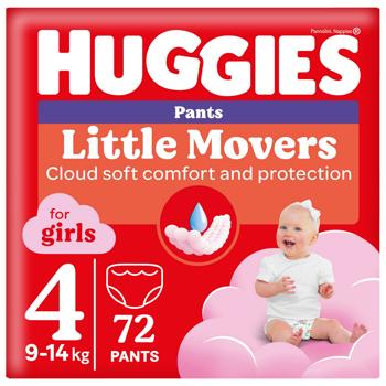 Підгузки-трусики Huggies для дівчаток 4 9-14кг 72шт/уп - купити, ціни на METRO - фото 1