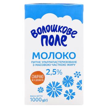 Voloshkove Pole Ultra-Pasteurized Milk 2.5% 1kg - buy, prices for Supermarket "Kharkiv" - photo 2