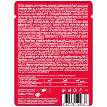 Miau! Wet Food with Chicken for Cats 85g - buy, prices for - photo 2
