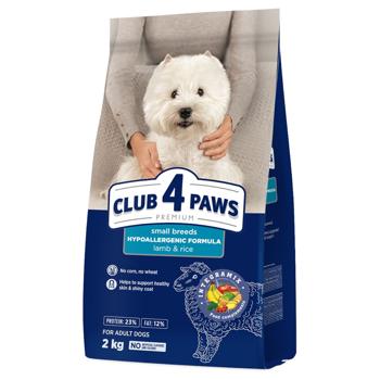 Корм сухий Club 4 Paws Premium з ягням та рисом для собак малих порід 2кг - купити, ціни на MasterZoo - фото 1