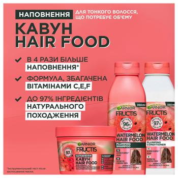 Маска Garnier Fructis Superfood Сочный арбуз для тонких волос 390мл - купить, цены на МегаМаркет - фото 3