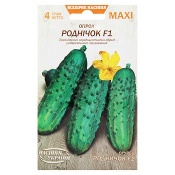 Semena Ukrainy Maxi Spring F1 Cucumber Seeds 4g