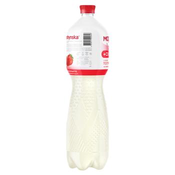Morshynska Non-Carbonated Mineral Water with Strawberry Flavor 1.5l - buy, prices for COSMOS - photo 7