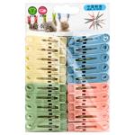 Set of Plastic Clothespins 20pcs 34845-8