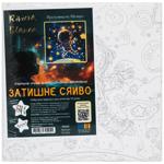 Картина по номерам Riviera Blanca Прогулка по Луне со светодиодной подсветкой 25x25см